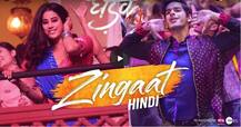Zingaat Video Song: \'झ‍िंगाट\' देख \'धड़क\' उठेगा आपका दिल; जमकर नाचे ईशान खट्टर और जाह्नवी कपूर