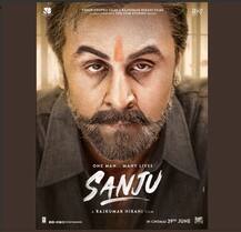 आसान नहीं थी संजय दत्त की ये बायोपिक, जानें SANJU से जुड़ी ये अनसुनी बातें
