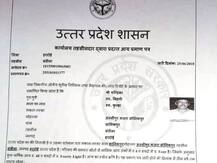 4 रूपये महीने में चल जाता है इस किसान के घर का खर्चा, भरोसा ना हो तो सुबूत देख लीजिए