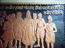 संत कबीर ने काशी में बैठकर बुझा दी थी हजारों किलोमीटर दूर पुरी में लगी आग