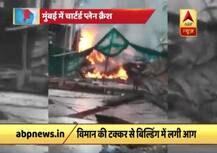 मुंबई की घाटकोपर इलाके की बिल्डिंग पर गिरा चार्टर्ड प्लेन, इलाके में हुई अफरा-तफरी