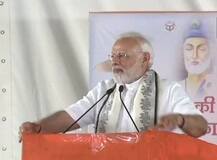 संत कबीर की भूमि से पीएम मोदी ने की योगी सरकार की तारीफ, एसपी-बीएसपी पर निशाना