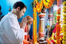 राहुल गांधी की कैलाश मानसरोवर यात्रा पर संकट के बादल, सरकार ने कहा- नहीं किया आवेदन