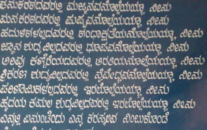 इनके साथ ही तेलुगू 6.93 फीसद के साथ चौथे स्थान पर है. (तस्वीर: गूगल फ्री इमेज)