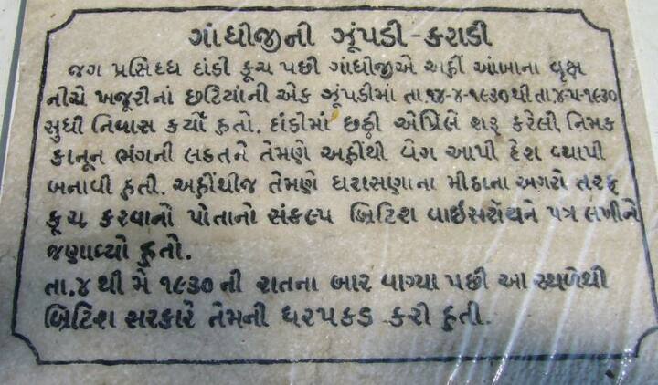 खास बात यह रही कि इस बार उर्दू को पीछे छोड़ते हुए गुजराती भाषा 4.7 फीसद के साथ छठे स्थान पर आ गई है. (तस्वीर: गूगल फ्री इमेज)