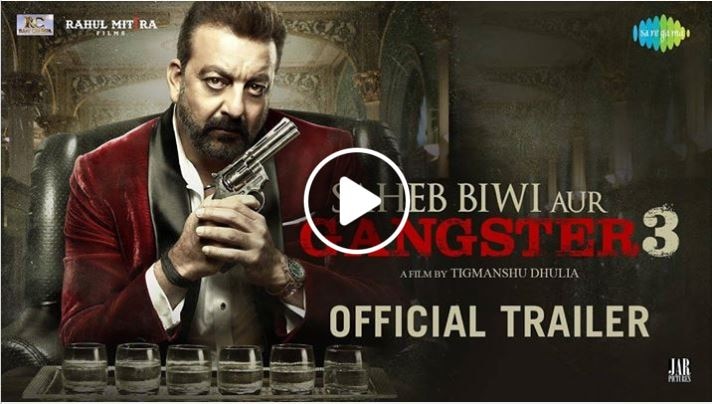 Saheb, Biwi Aur Gangster 3 | Official Trailer | Sanjay Dutt |Jimmy Shergill | Mahi Gill | Chitrangada खून की स्याही से इंतकाम की दास्तान लिखेंगे संजय दत्त, देखें Saheb, Biwi Aur Gangster 3 का ट्रेलर