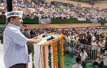 पूर्ण राज्य पर महासम्मेलन, केजरीवाल बोले- दिल्ली आज LG की गुलाम है