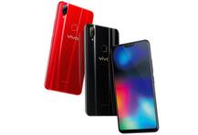 वीवो ने 19:9 डिस्प्ले के साथ लॉन्च किया Vivo Z1i, ये होंगे फोन के स्पेसिफिकेशन