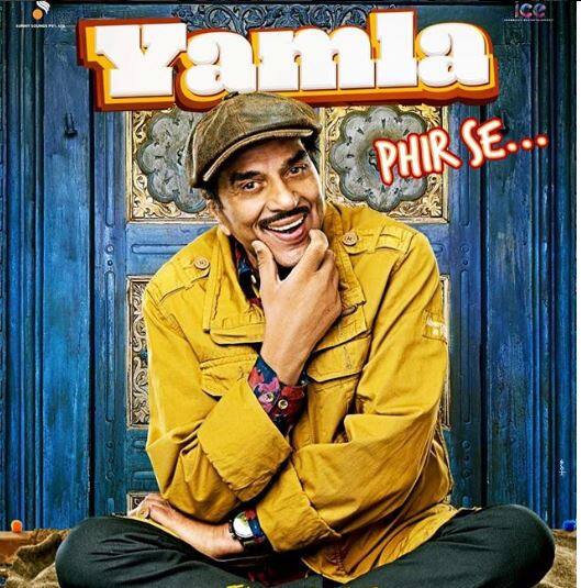 अक्षय कुमार से भिड़ने के मूड में नहीं हैं सनी देओल, फिल्म 'YPD फिर से' की रिलीज डेट आगे बढ़ाई