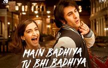 सोनम कपूर की लगातार हिट होने वाली 8वीं फिल्म है संजू, पापा अनिल कपूर ने दी बधाई