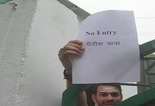 नीतीश चाचा-सुशील चाचा ने मेरा फेसबुक अकाउंट हैक करवाया, FIR करूंगा: तेज प्रताप