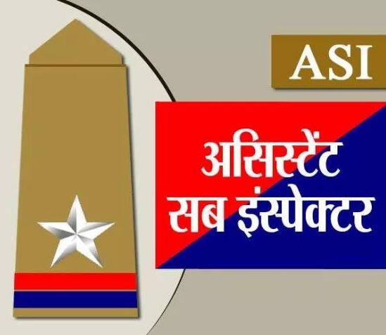 असिस्टेंट सब इंस्पेक्टर रैंक- एक स्टार और एक लाल और नीली पट्टी के डिजाइन वाला निशान पुलिस की वर्दी पर हो तो आप समझ लें कि सामने खड़ा अधिकारी असिस्टेंट सब इंस्पेक्टर की रैंक का है. (फोटो क्रेडिट- NCIB)