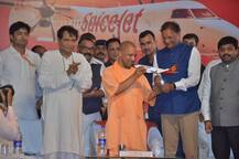 इलाहाबाद के बाद अब कानपुर से भी शुरु हुई हवाई सेवा, बदला अहिरवा एयरपोर्ट का नाम