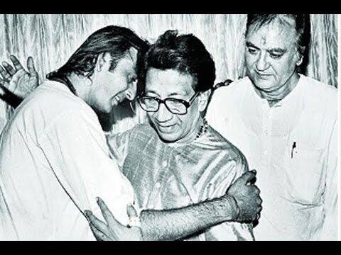 Rare Video when Sanjay Dutt meet Bal Thakrey जब बाल ठाकरे से मिलने पहुंचे थे संजय दत्त, 'संजू' की धमाकेदार कमाई के बीच सामने आया पुराना Video