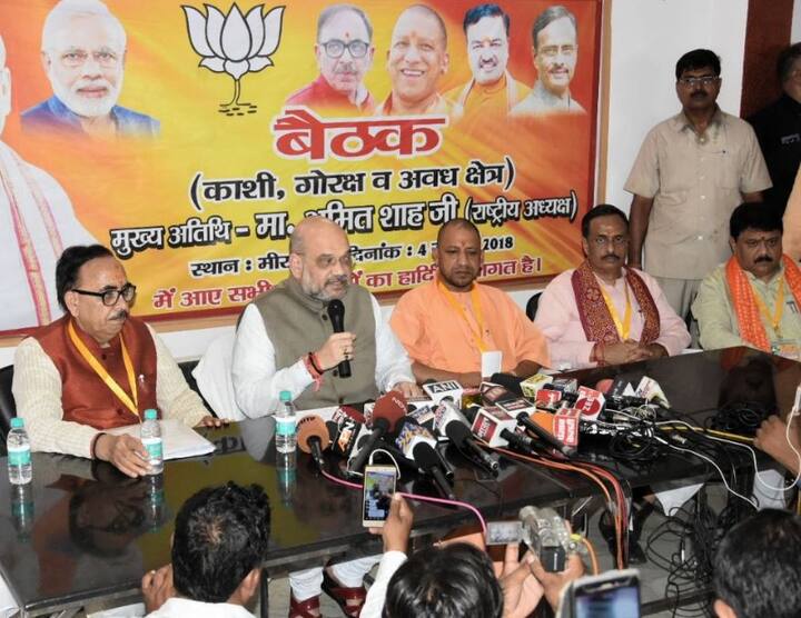 उन्होंने काशी क्षेत्र, अवध और गोरक्ष क्षेत्र के पदाधिकारियों के साथ बैठक की. बीजेपी के स्थानीय कार्यकर्ताओं को इस कार्यक्रम से दूर रखा गया था. बैठक में पूर्णकालिक कार्यकर्ताओं और विस्तारकों को ही मंत्रणा के लिए शामिल किया गया.