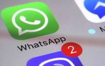 WhatsApp पर फैलती अफवाहों को लेकर महाराष्ट्र पुलिस का बड़ा कदम, अब ग्रुप में शामिल होंगे पुलिसकर्मी