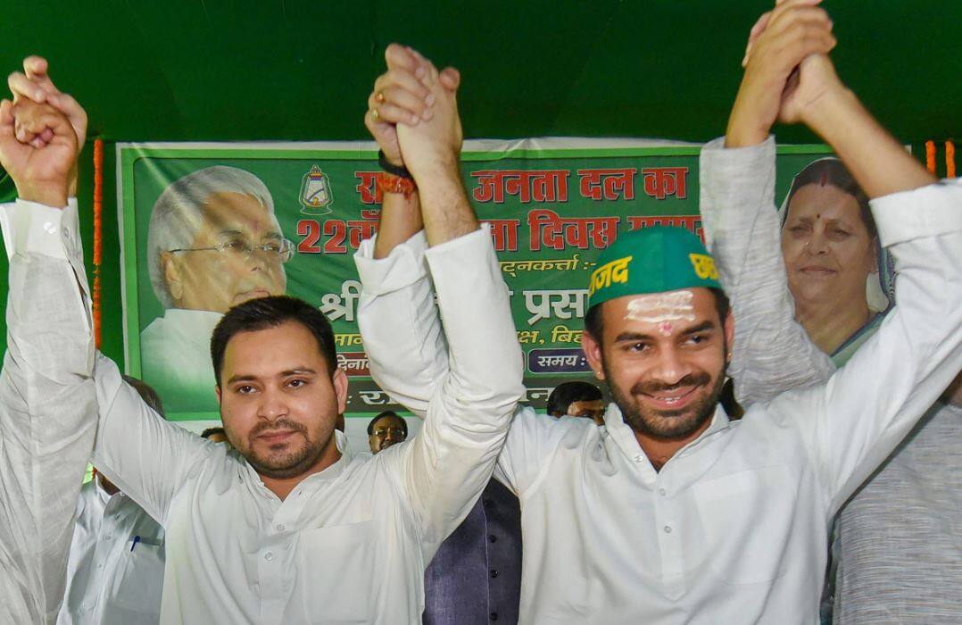 RJD के स्थापना दिवस पर बोले तेज प्रताप- जो जलते हैं जलने दें, तेजस्वी को मुकुट पहनाएंगे Bihar: RJD foundation day, Tej Prtap Yadav said Tejashwi Yadav has to go long ahead RJD के स्थापना दिवस पर बोले तेज प्रताप- जो जलते हैं जलने दें, तेजस्वी को मुकुट पहनाएंगे