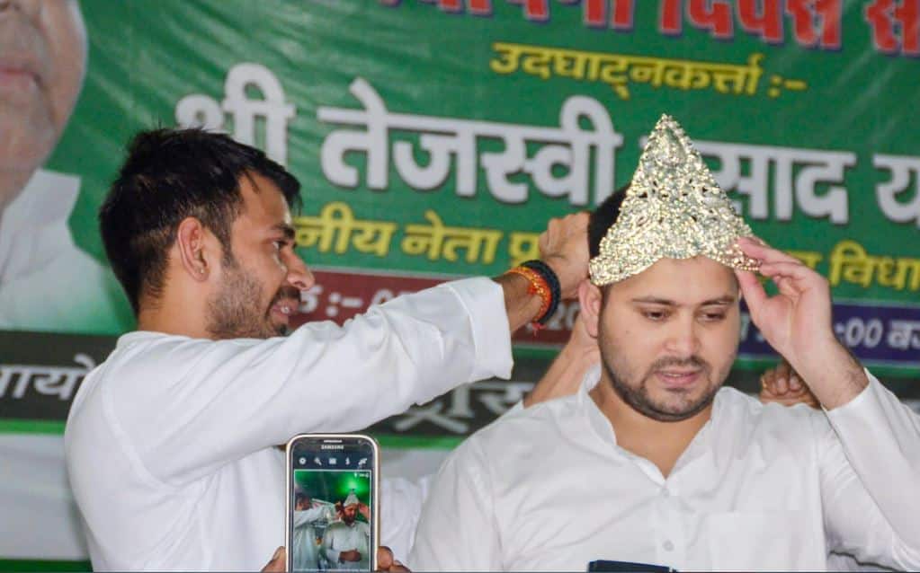 तेजस्वी यादव ने जताई आशंका, बिहार में जल्द हो सकते हैं विधानसभा चुनाव