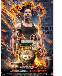 \'सत्यमेव जयते\' फेम आयशा शर्मा ने इंस्टाग्राम पर शेयर की सनबाथ की तस्वीर