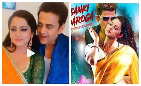 भोजपुरी फिल्म की हीरोइन के साथ इश्क फरमाता दिखा 'सनकी दरोगा', वीडियो वायरल भोजपुरी फिल्म की हीरोइन के साथ इश्क फरमाता दिखा 'सनकी दरोगा', वीडियो वायरल