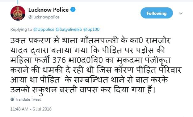 मुख्यमंत्री आवास के बाहर महिला ने परिवार समेत आत्मदाह का प्रयास किया