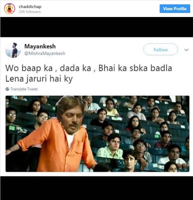 ड्रग्स, अल्कोहल, सेक्स और सव स्कैंडल के बाद अब फिल्म एक नए ही कारण से सोशल मीडिया पर ट्रेड कर रही है. (तस्वीर: सोशल मीडिया)