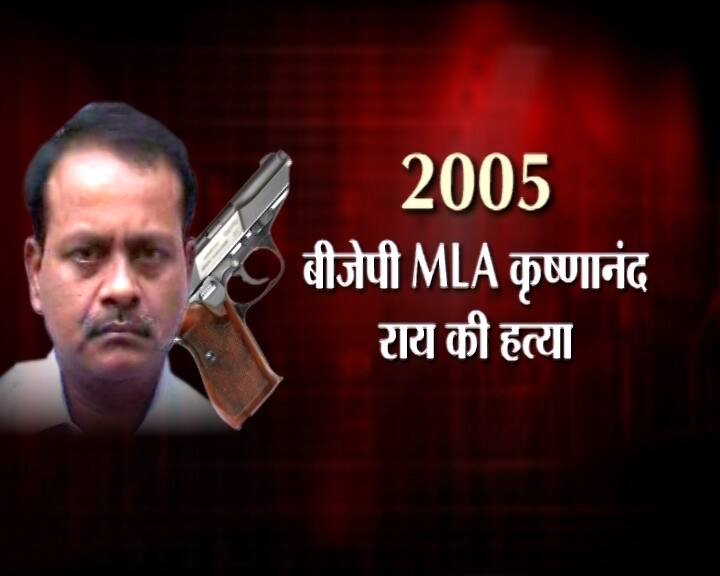 माना जाता है कि 90 के दशक में वो मुख्तार अंसारी गैंग में भी रहा. सरकारी ठेकों के लिए होने वाली जंग में नेता मुन्ना जैसे शोहदों का इस्तेमाल करते थे. बीजेपी के विधायक कृष्णानंद राय से मुन्ना को चुनौती मिलने लगी थी. मुख्तार के दुश्मन ब्रजेश सिंह का हाथ राय पर था.