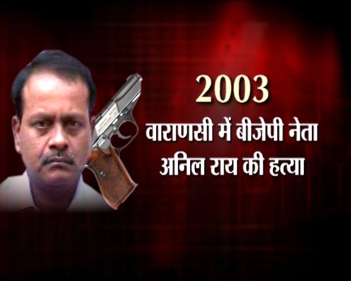 पुलिस को पता था कि उसके पास एके47 और एके56 जैसे हथियार हैं. 11 सितंबर 1998 को एसटीएफ के साथ उसकी मुठभेड़ भी हुई, उसे गोलियां भी लगीं लेकिन वो भाग कर अस्पताल पहुंच गया.