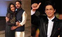 Video: आकाश-श्लोका की सगाई में शाहरुख खान ने अनंत अंबानी और उनकी गर्लफ्रेंड की जमकर की खिंचाई