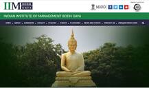 IIM बोधगया ने बनाया 100% प्लेसमेंट का रिकॉर्ड, मिला 24 लाख का अधिकतम पैकेज