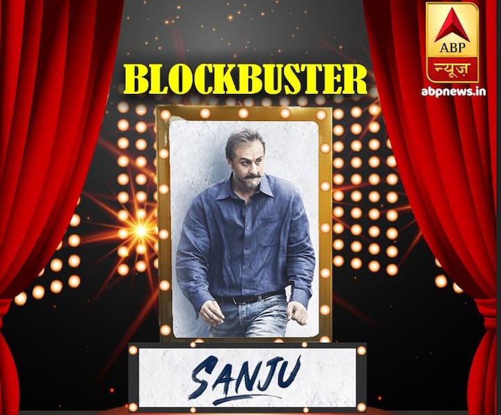 Sanju Box Office Collection Ranking Sanju Box Office Collection day 11
