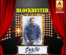 ब्लॉकबस्टर फिल्मों में शुमार हुई \'संजू\', रणबीर कपूर बने बॉक्स ऑफिस के \'बादशाह\', जानें 11 दिनों का कलेक्शन