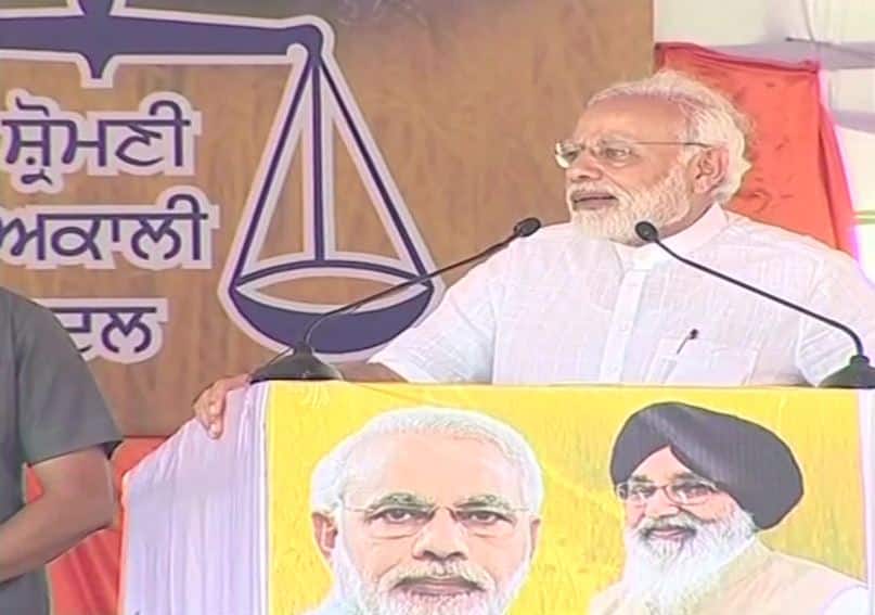 पंजाब में मोदी ने किसानों से कहा- 'कांग्रेस ने बनाया वोट बैंक, हमने दी ऐतिहासिक MSP' n the last 70 years, most of the times the party which our farmers placed their faith in did not recognize their hard work: PM Modi in Punjab पंजाब में मोदी ने किसानों से कहा- 'कांग्रेस ने बनाया वोट बैंक, हमने दी ऐतिहासिक MSP'