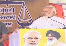 पंजाब में मोदी ने किसानों से कहा- \'कांग्रेस ने बनाया वोट बैंक, हमने दी ऐतिहासिक MSP\'