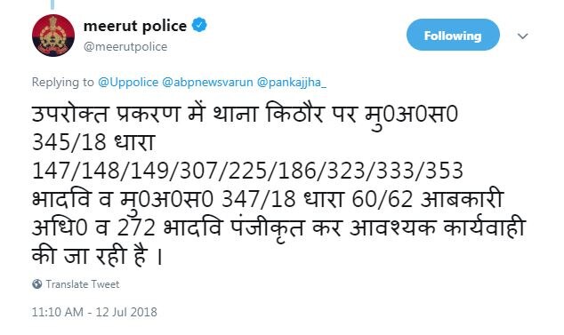 सादे कपड़ों में छापा मारने गए थानेदार शराब माफिया के हाथों पिटे, एके-47 और तीन लाख की घड़ी लुटी