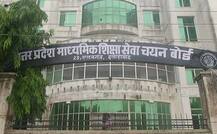 अखिलेश राज का अजब फर्जीवाड़ा, जो सब्जेक्ट ही नहीं, इंटर कॉलेजों में भर्ती हुए उसके सैकड़ों टीचर्स