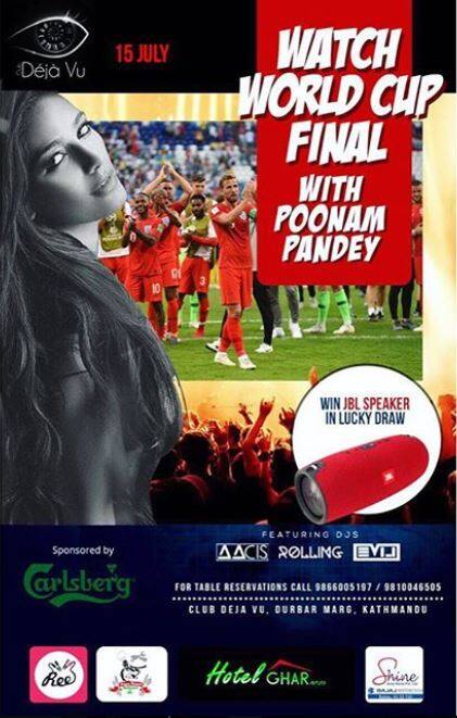 क्लब के मैनेजिंग डायरेक्टर मनोज श्रेष्ठा ने बताया है कि ये उनके लिए ख़ुशी की बात है की पूनम पांडे उनके क्लब में मेहमानों के साथ मैच देखेंगी. (Photo: ipoonampandey)