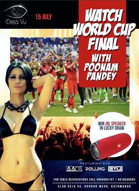 जब पूनम से इस इवेंट के बारे में पूछा गया तो उन्होंने बताया की वो नेपाल में ऑडिएंस से मिलेंगी और मैच देखेंगी. (Photo: ipoonampandey)