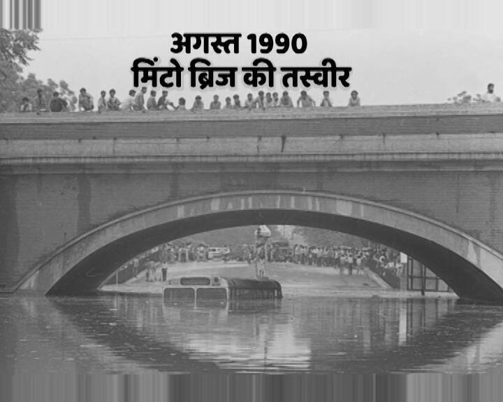 दिल्ली: एक घंटे की बारिश ने खोली इंतजामों की पोल, सचिवालय और वीआईपी इलाकों में भी पानी भरा
