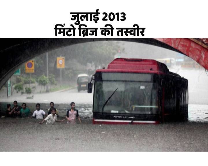 दिल्ली: एक घंटे की बारिश ने खोली इंतजामों की पोल, सचिवालय और वीआईपी इलाकों में भी पानी भरा