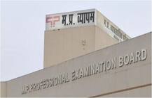 व्यापम: ईडी ने दायर किया पहला आरोपपत्र, 13.95 करोड़ रुपये की सम्पत्ति हो चुकी है जब्त