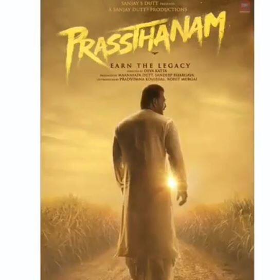 'प्रस्थानम' में संजय दत्त और सत्यजीत दुबे जैसे सितारे भी प्रमुख भूमिकाओं में हैं. (तस्वीर: इंस्टाग्राम)