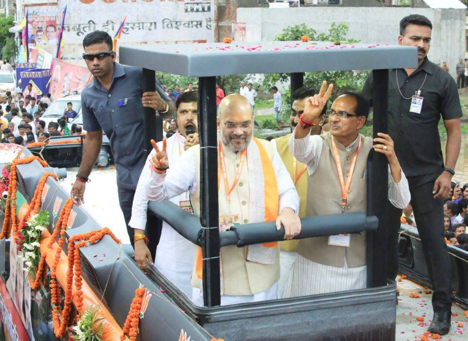 मध्य प्रदेश: अमित शाह ने फूंका चुनावी बिगुल, 200 से अधिक सीटें जीतने का किया दावा Amit Shah flag off BJP's poll campaign in MP मध्य प्रदेश: अमित शाह ने फूंका चुनावी बिगुल, 200 से अधिक सीटें जीतने का किया दावा