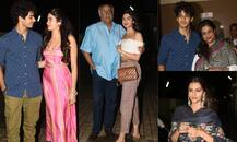 Dhadak Special Screening: जाह्नवी-ईशान के परिवार और दोस्तों ने देखी फिल्म, उदास आंखों ने निकले बाहर
