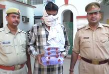 इलाहाबाद : लाखों रुपए की विदेशी करेंसी के साथ हवाला कारोबारी गिरफ्तार, दिल्ली तक फैला था नेटवर्क