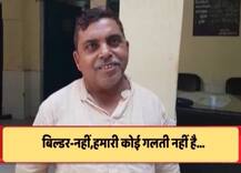 ग्रेटर नोएडा में दो बिल्डिंग गिरने से 3 की मौत, हंसते हुए बोला बिल्डर- \'हमारी गलती नहीं\'