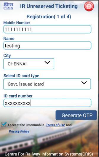 ट्रेन का जनरल टिकट अब घर में बैठें अपने स्मार्टफोन से करें बुक, लॉन्च हुआ नया एप