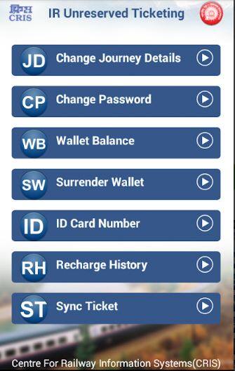 ट्रेन का जनरल टिकट अब घर में बैठें अपने स्मार्टफोन से करें बुक, लॉन्च हुआ नया एप