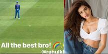 मैच के दौरान चीयर करते हुए के एल राहुल को ‘भाई’ बना बैठीं निधी अग्रवाल