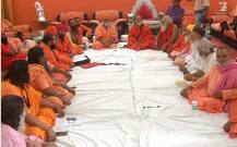 कुंभ 2019 : कड़ा इम्तहान लेने के बाद ही अब महामंडलेश्वर बनाएंगे अखाड़े, छानबीन के बाद होंगे तीन इंटरव्यू